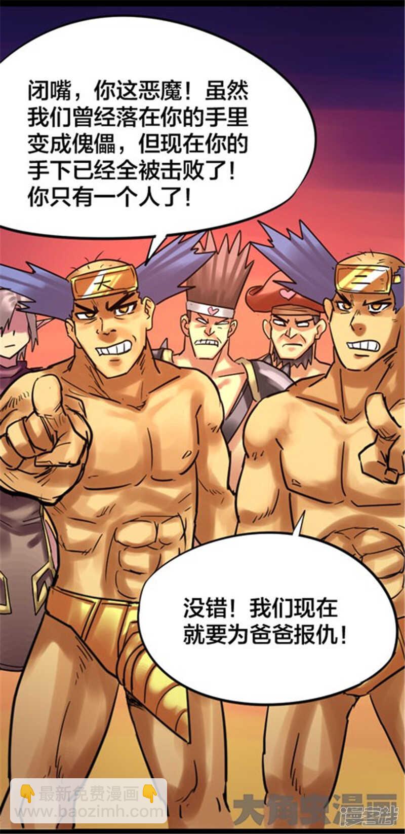 第324话-第320话