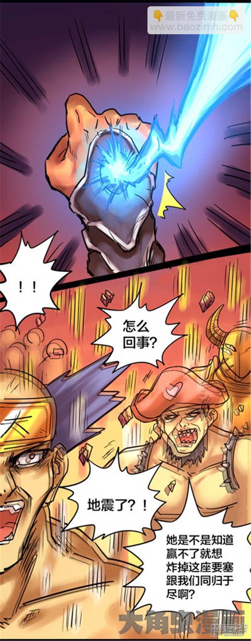 第324话-第320话