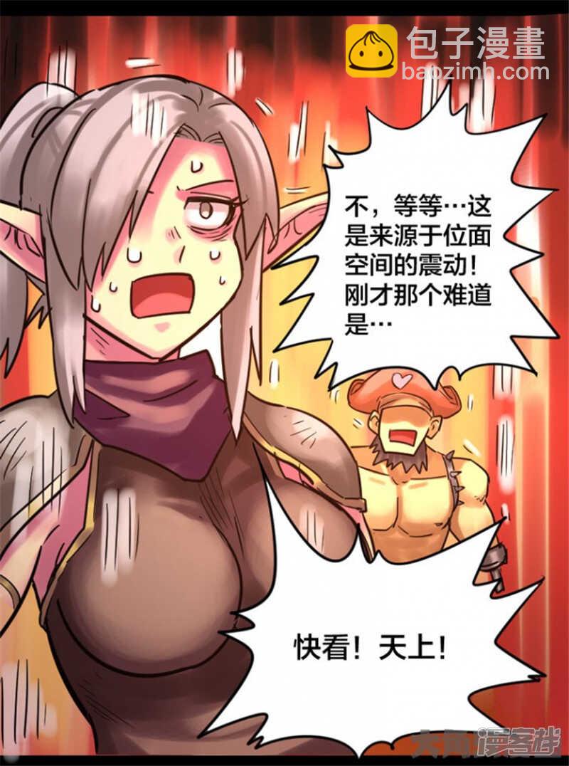 第324话-第320话