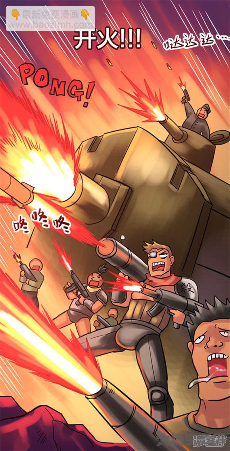 第326话-第322话