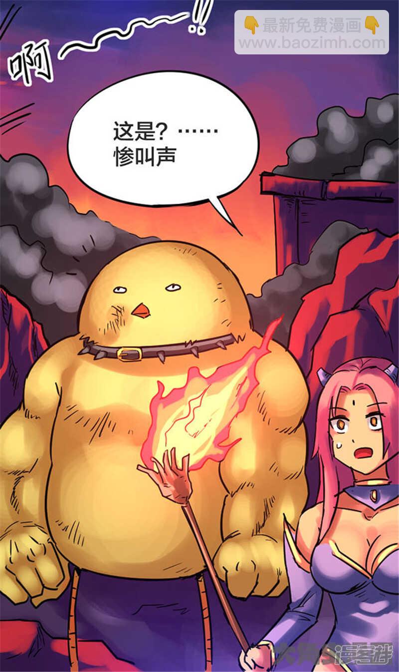 第326话-第322话