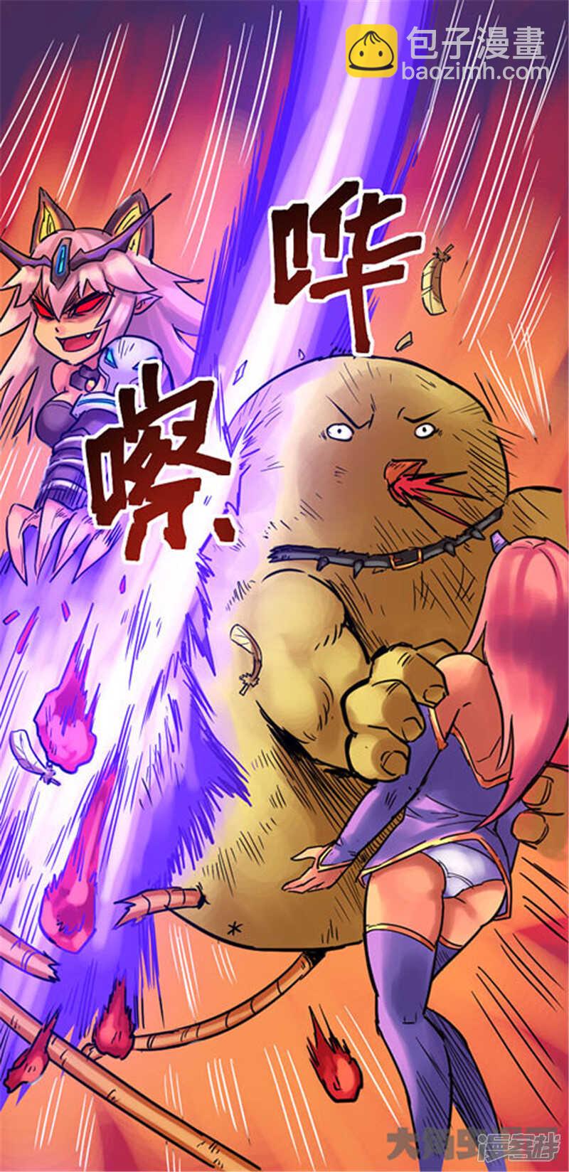 第326话-第322话