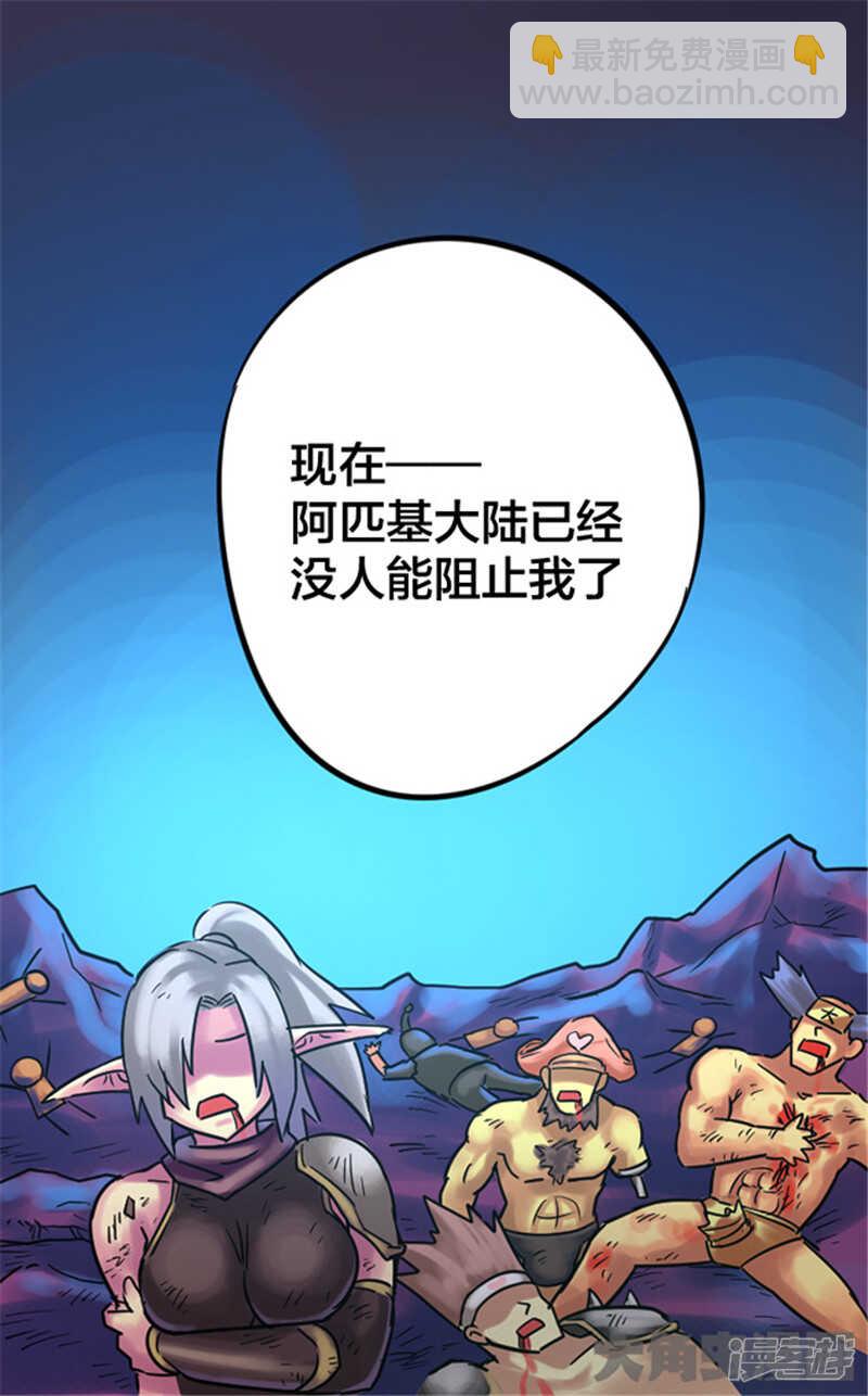 第328话-第324话