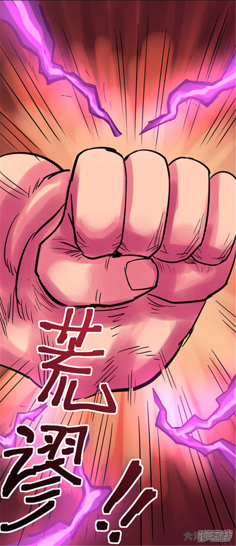 第330话-第326话
