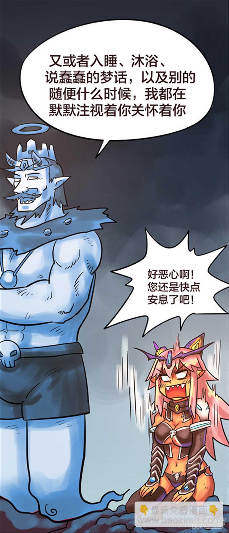 第330话-第326话
