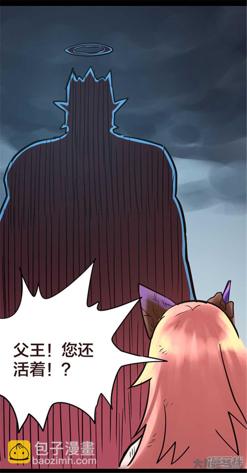 第330话-第326话