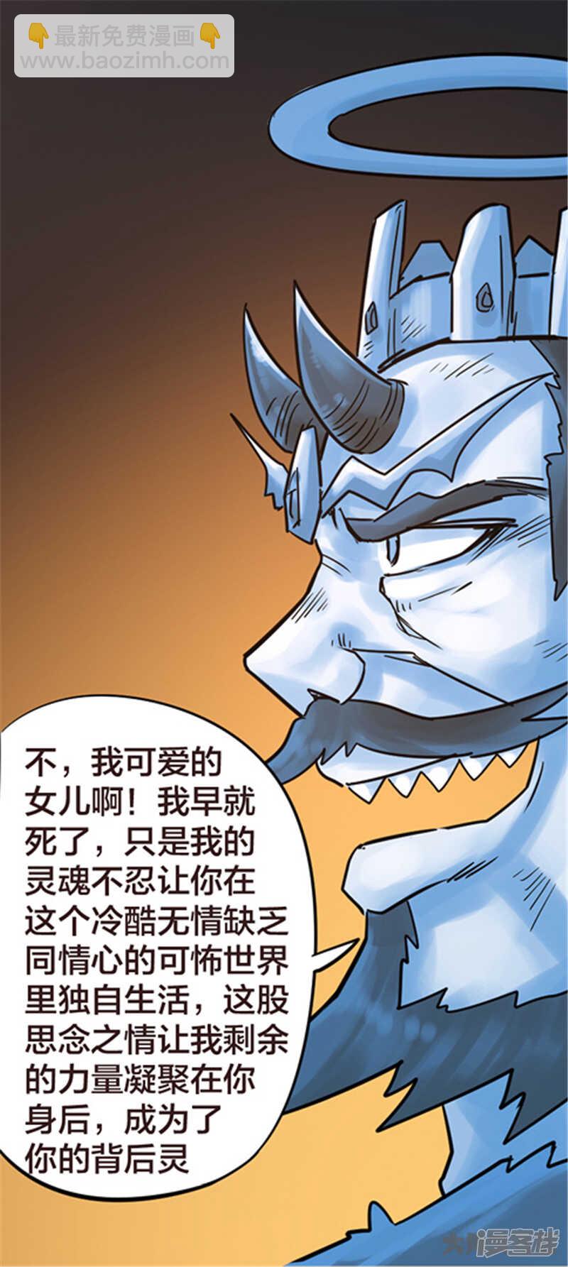 第330话-第326话