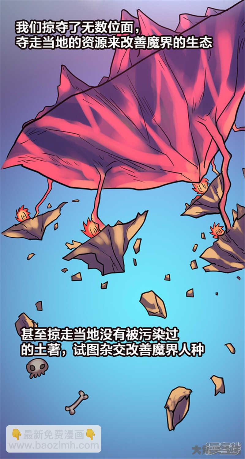 第332话-第328话