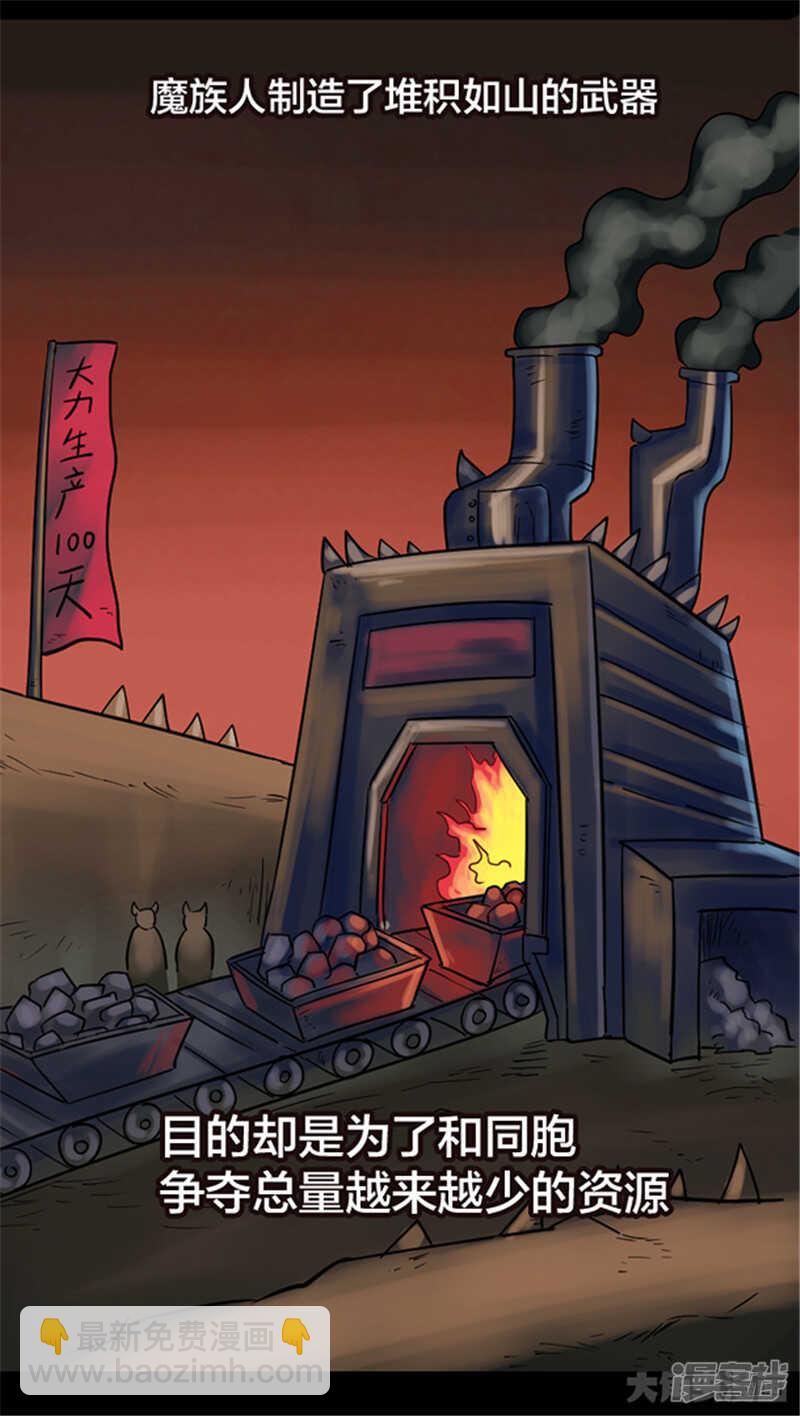 第332话-第328话