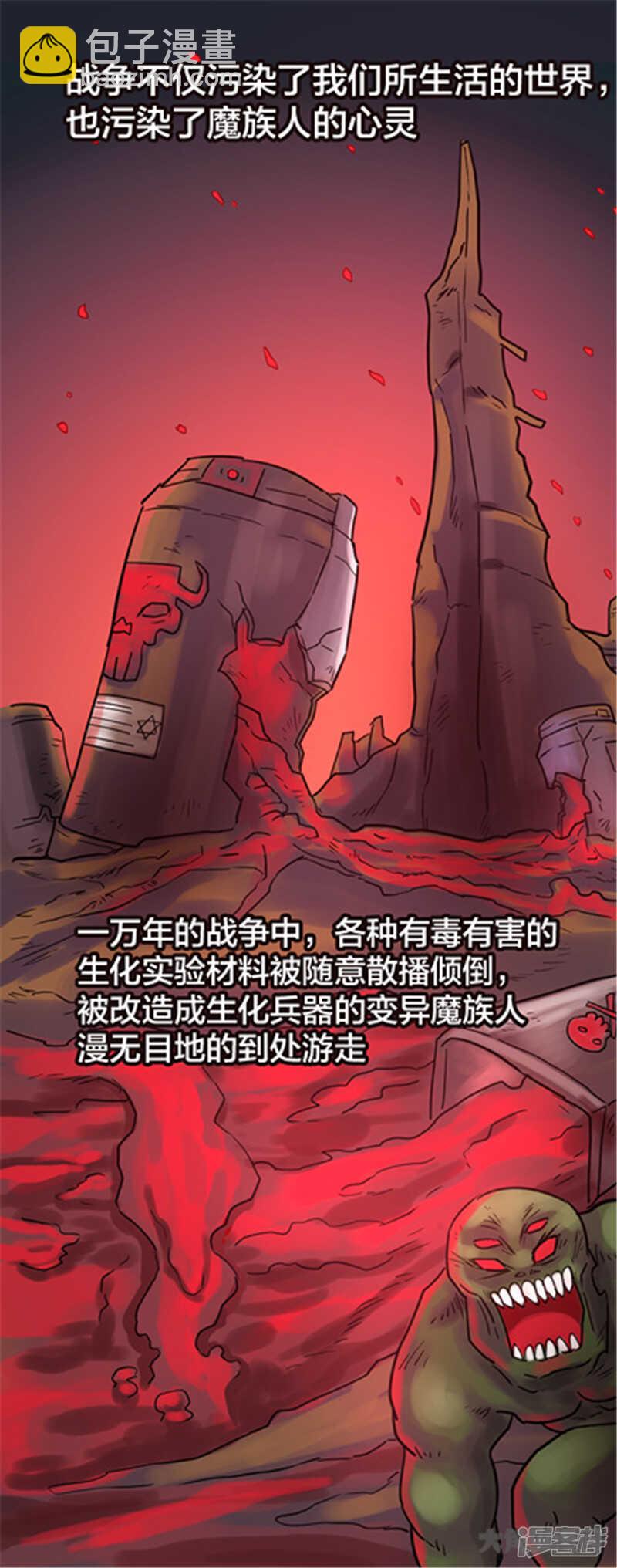 第332话-第328话