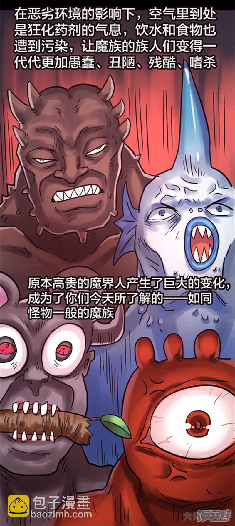第332话-第328话