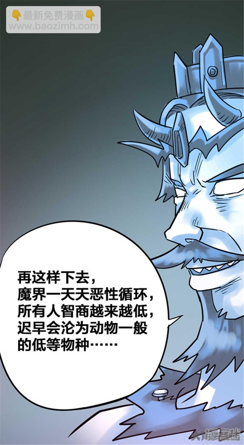第332话-第328话