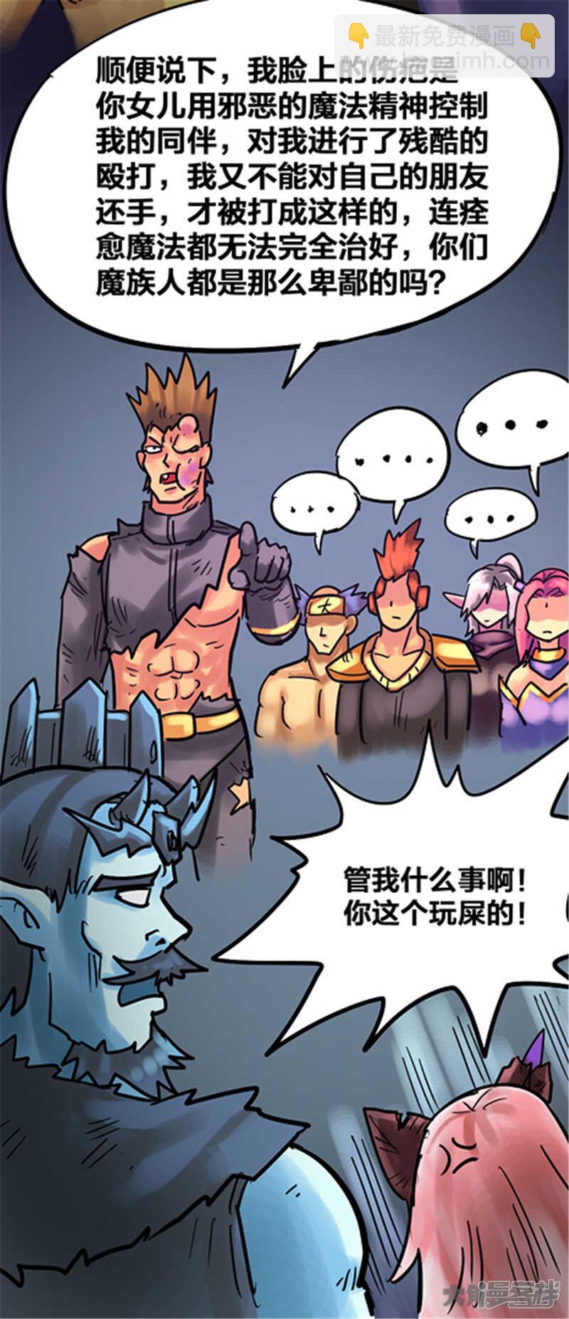 第334话-第330话