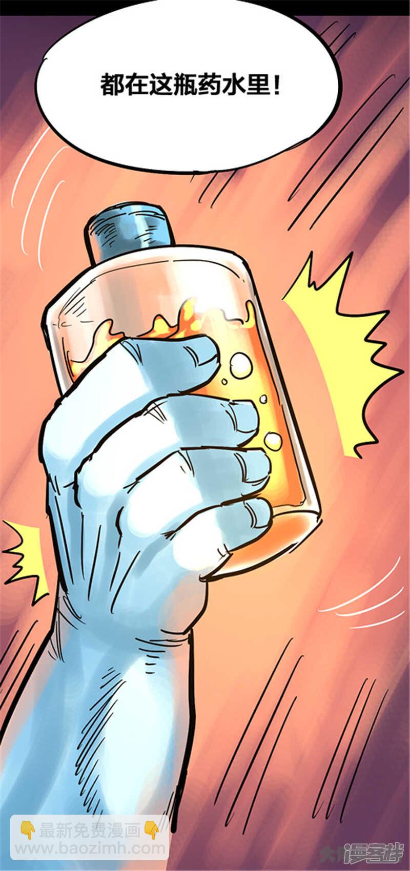 第334话-第330话