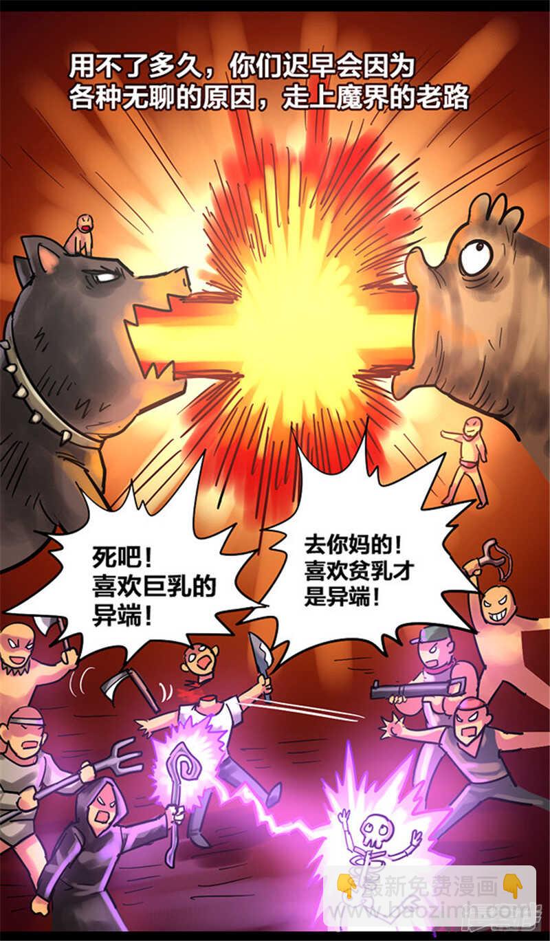 第334话-第330话
