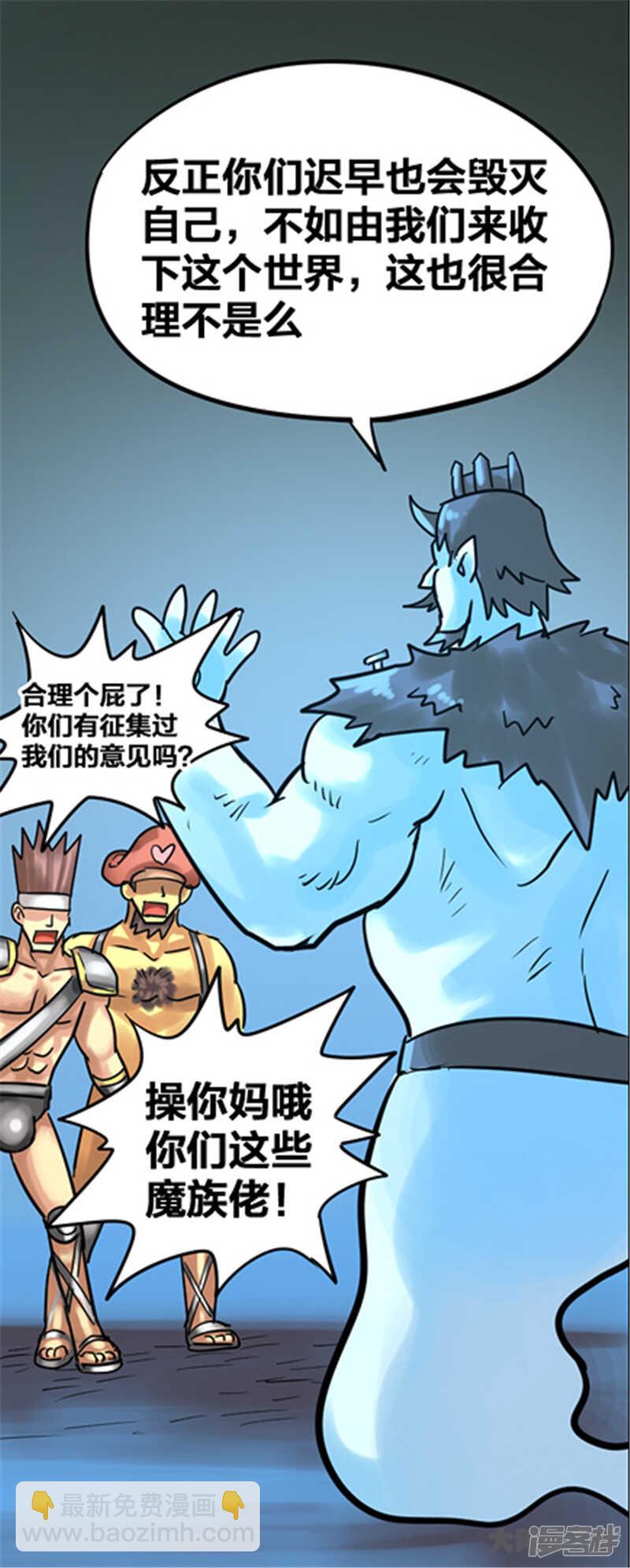 第334话-第330话
