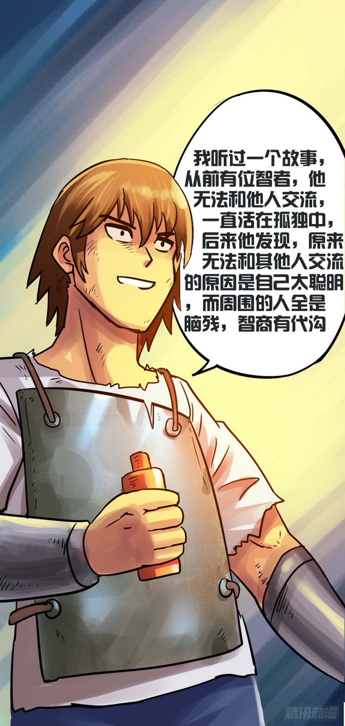 第33话-第34话