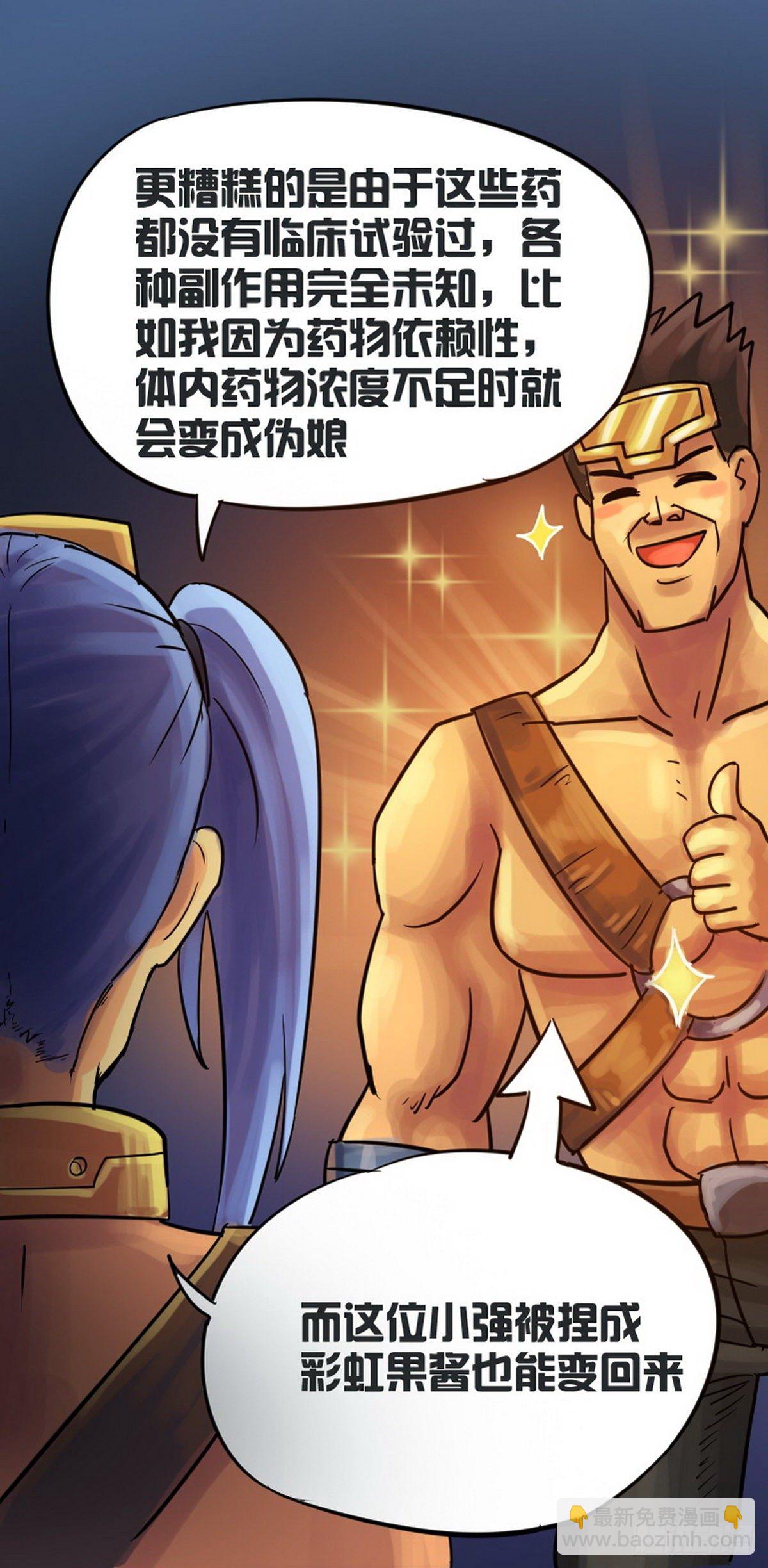 第33话-第34话