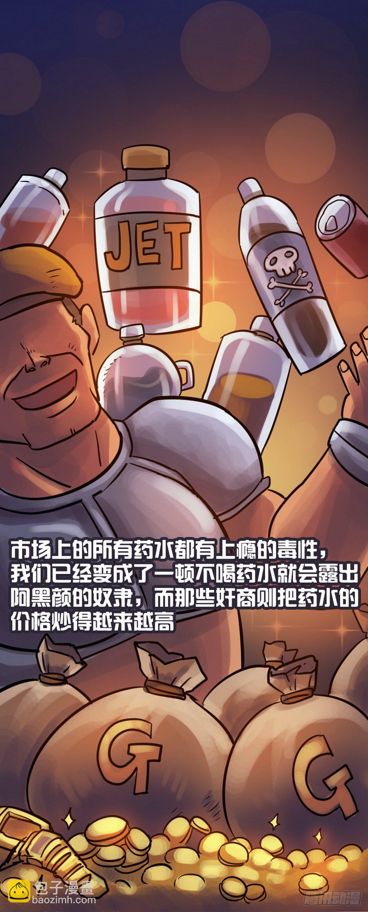 第33话-第34话