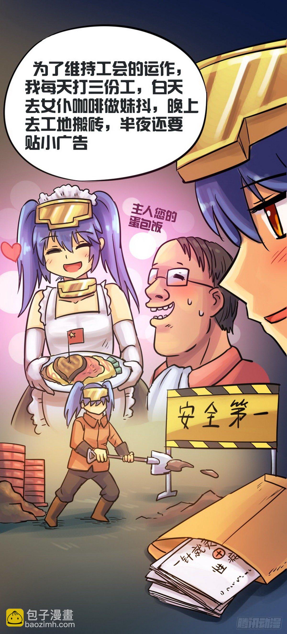 第33话-第34话