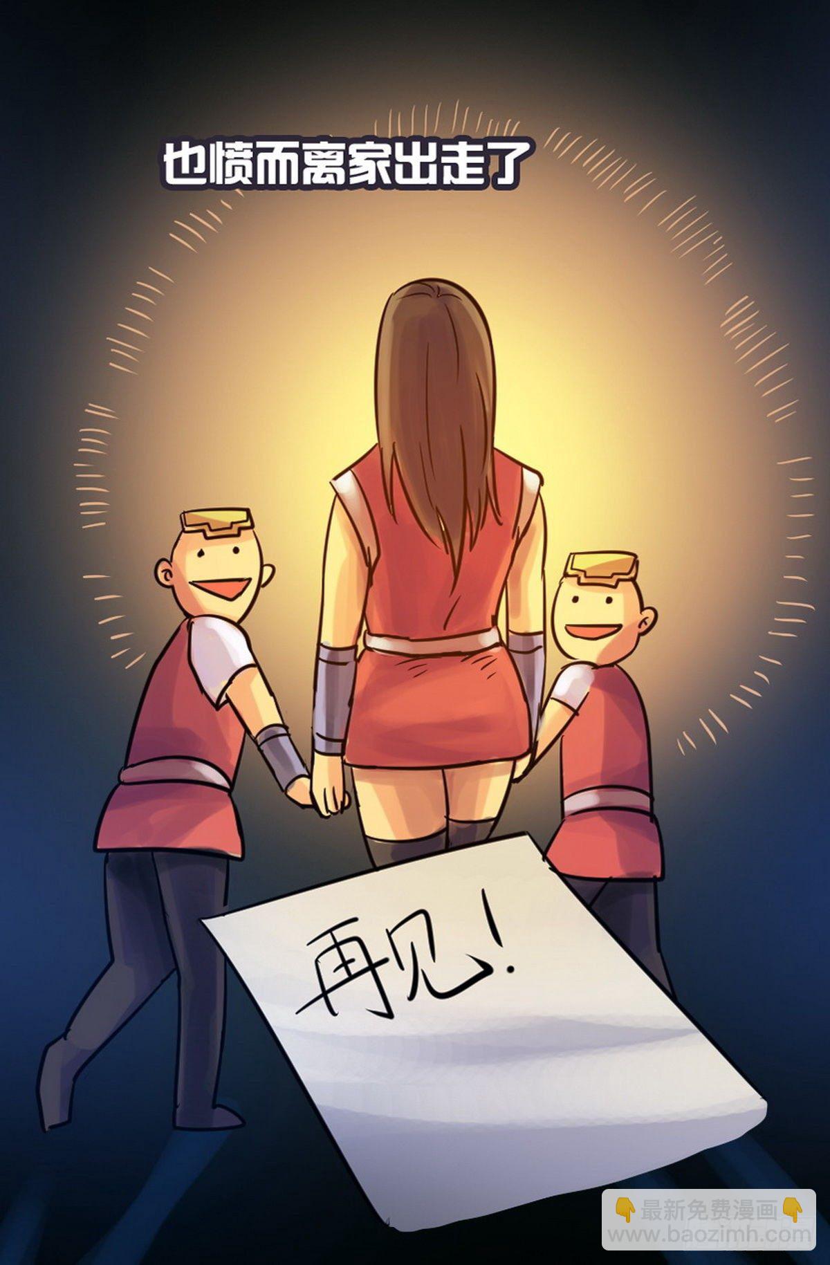 第33话-第34话