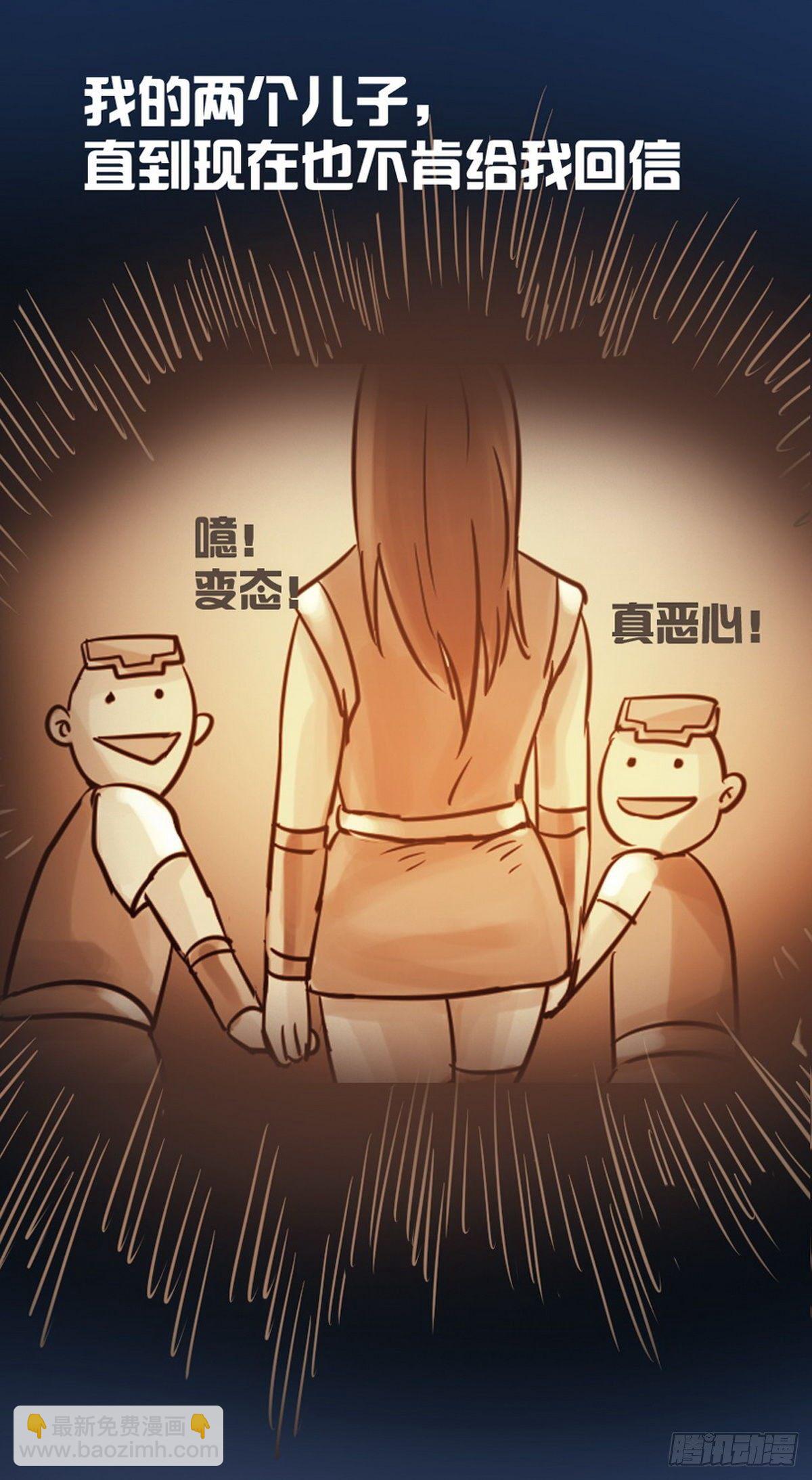 第33话-第34话
