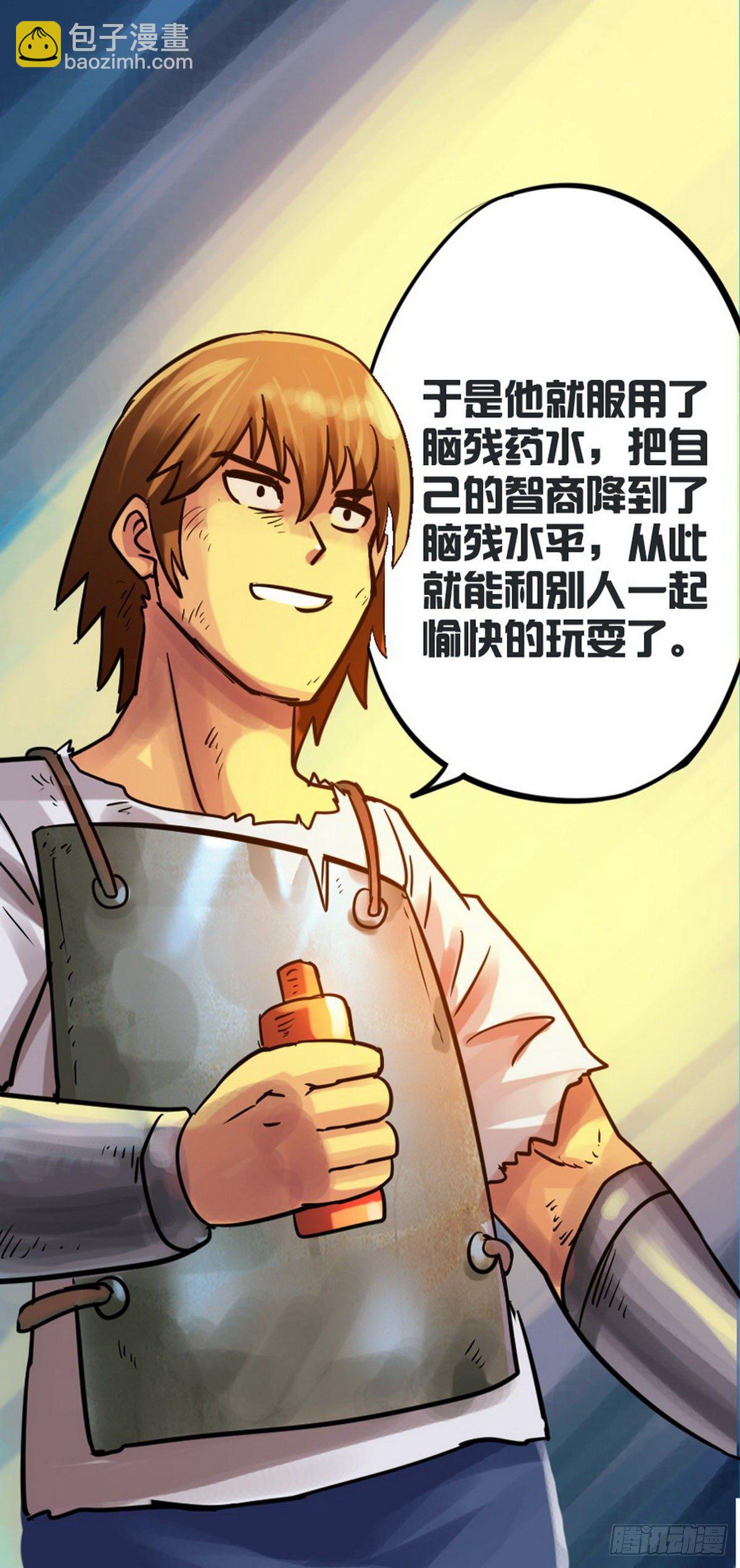 第33话-第34话