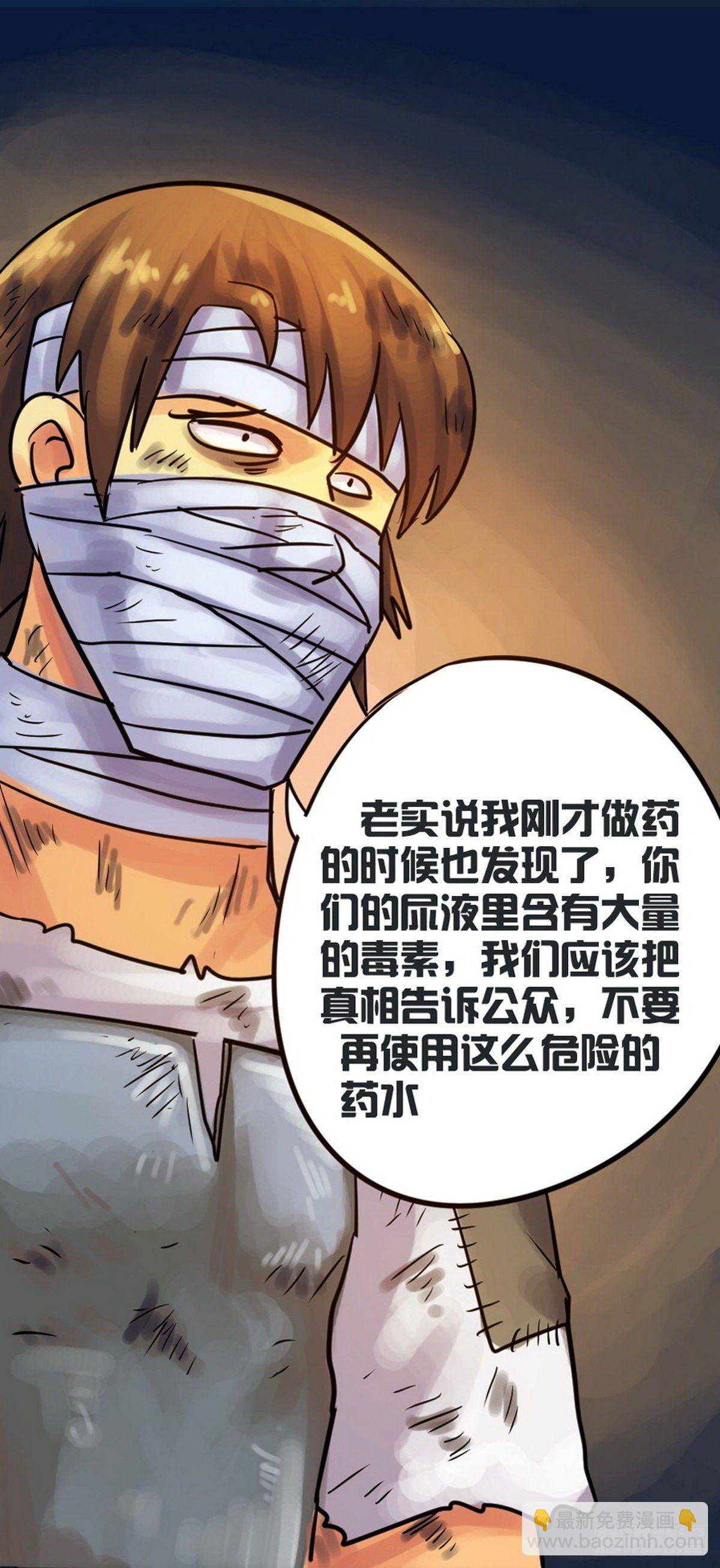第33话-第34话