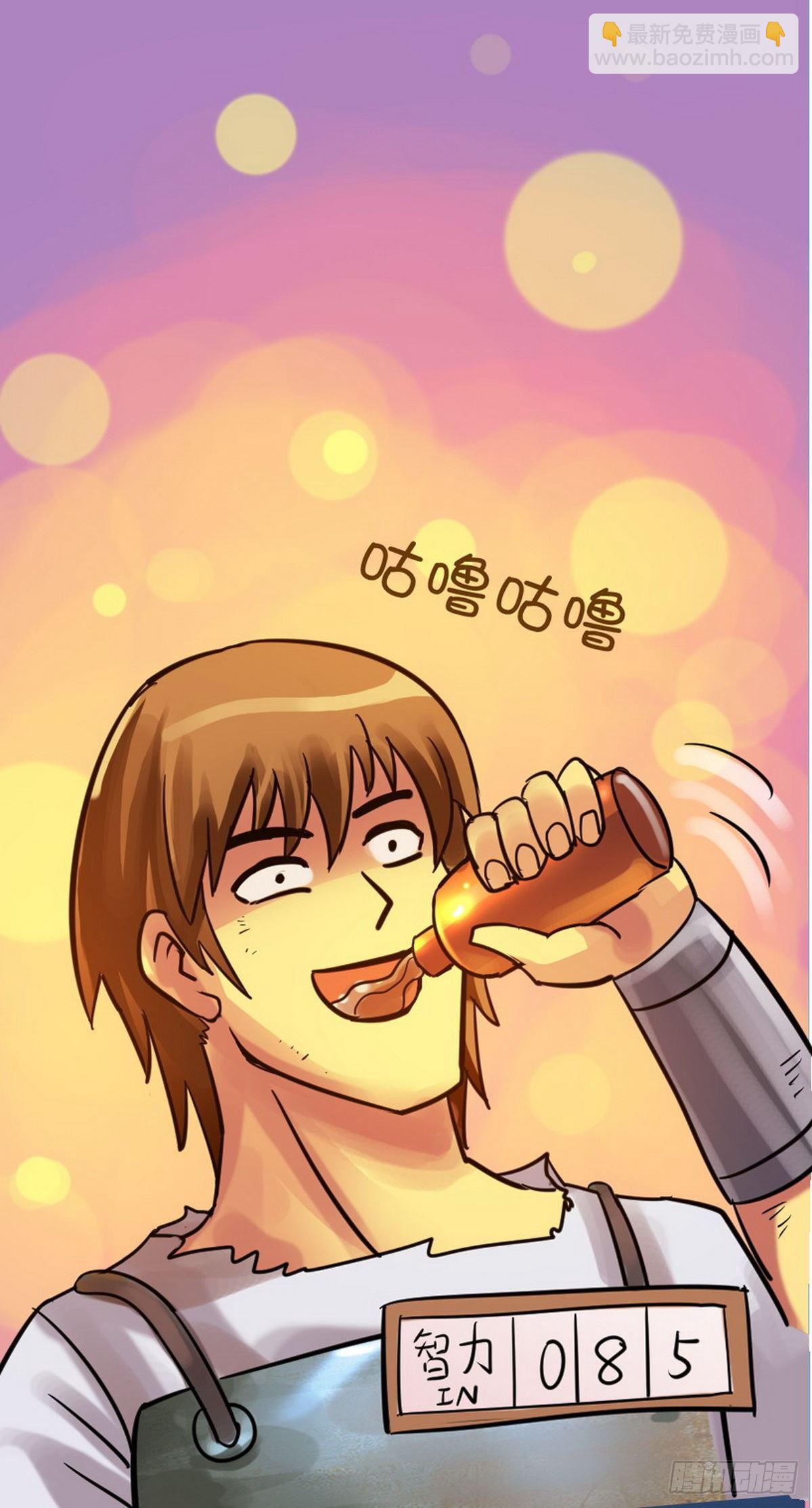 第33话-第34话