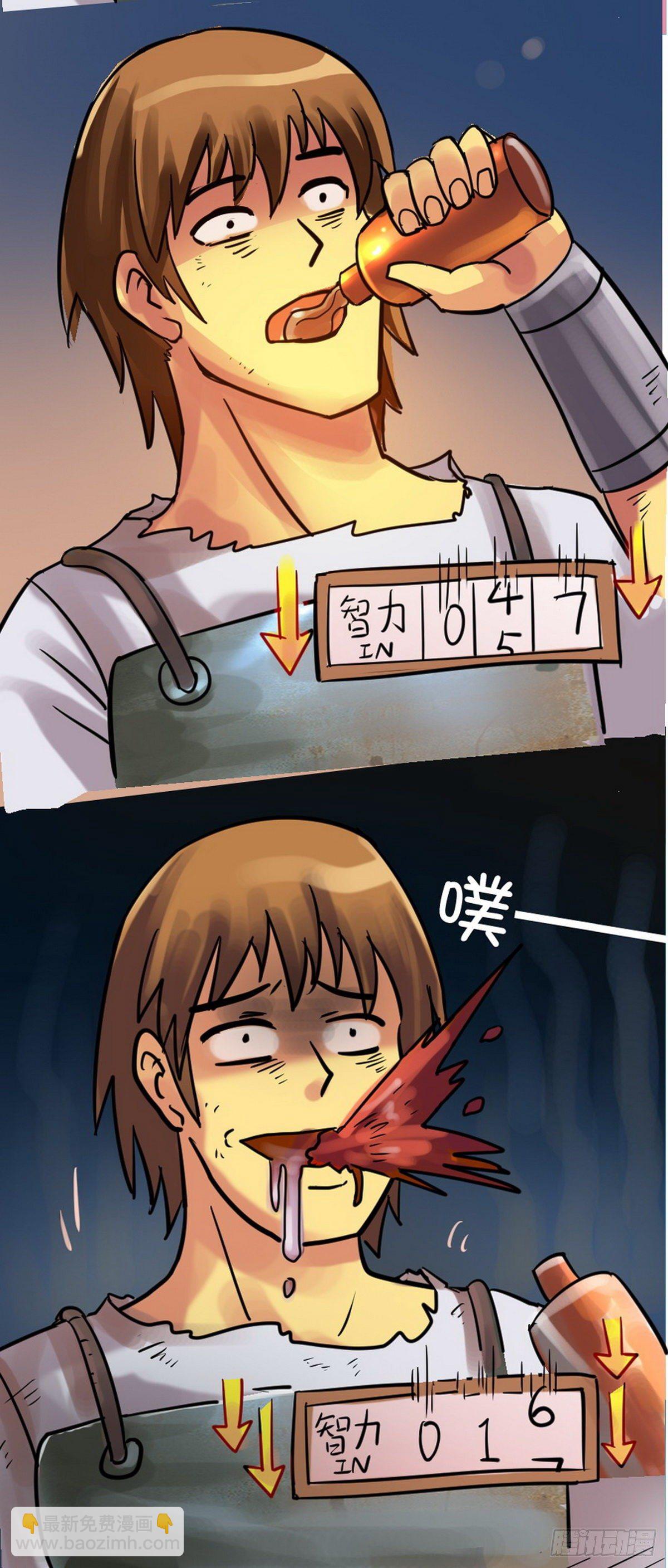 第33话-第34话
