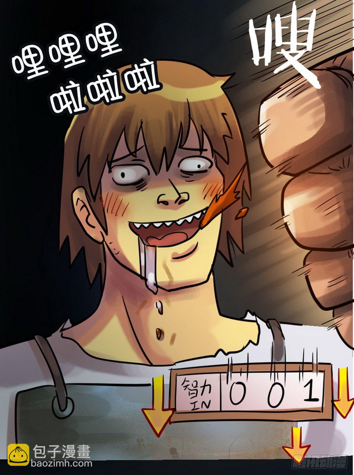 第33话-第34话