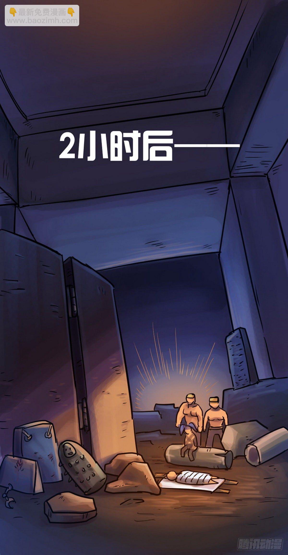 第33话-第34话