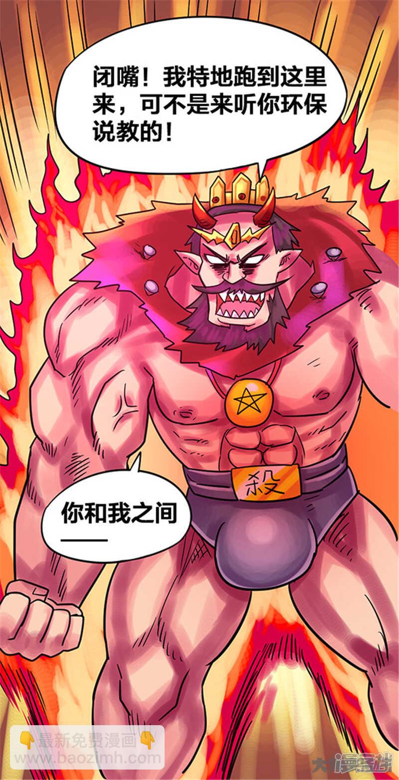 第336话-第332话
