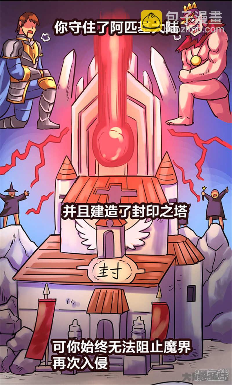 第336话-第332话