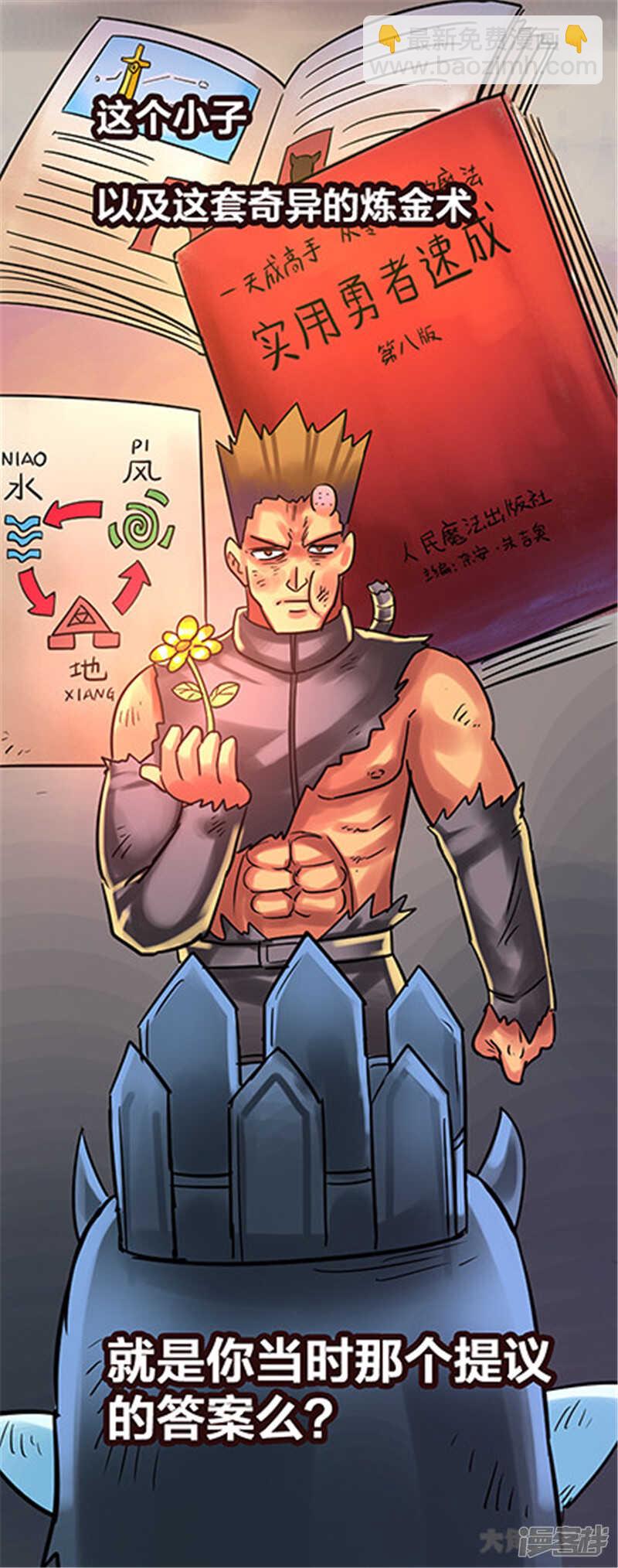 第336话-第332话