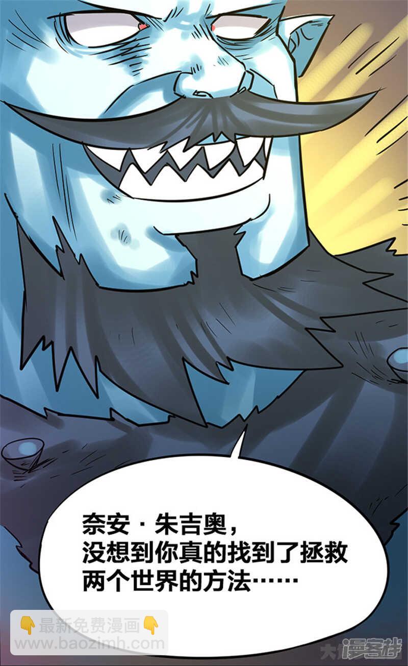 第336话-第332话