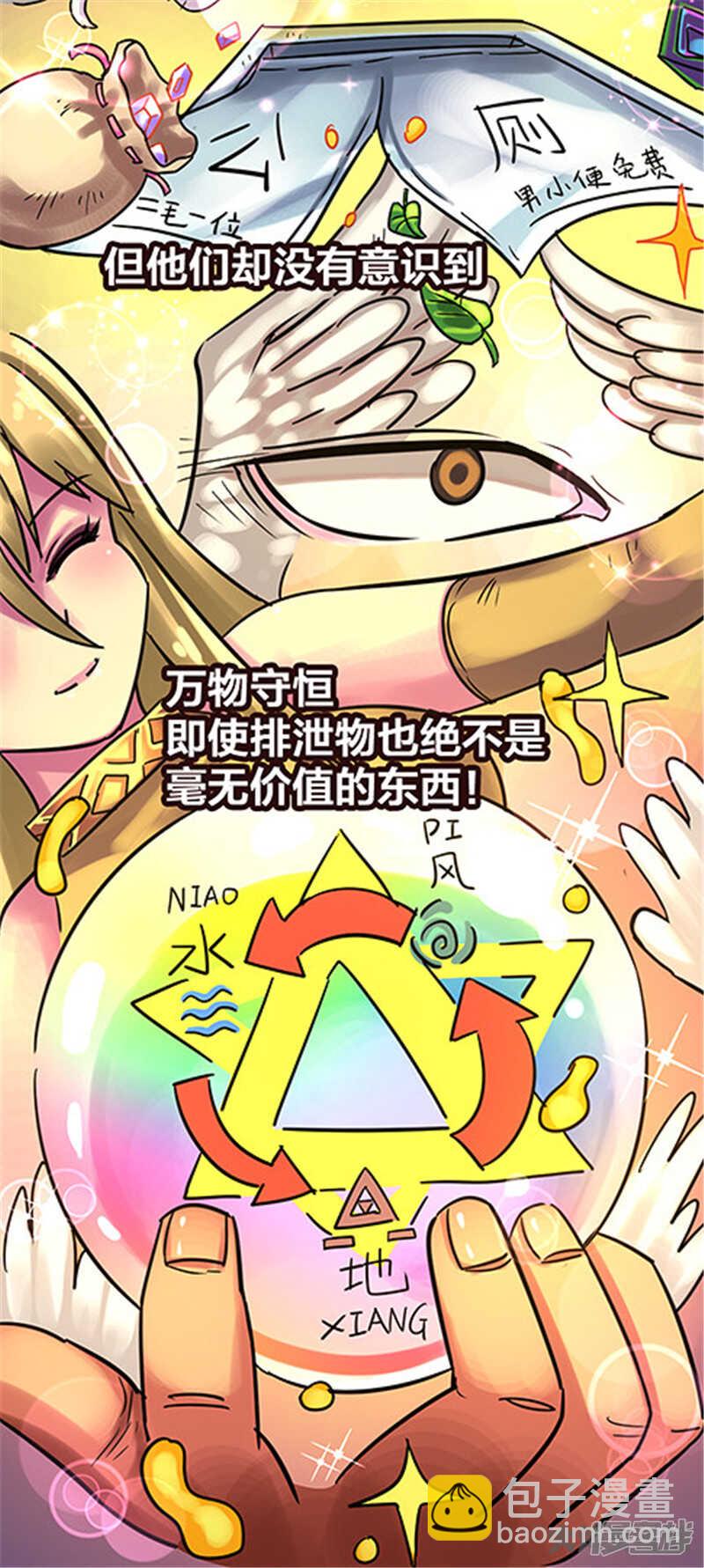 第336话-第332话