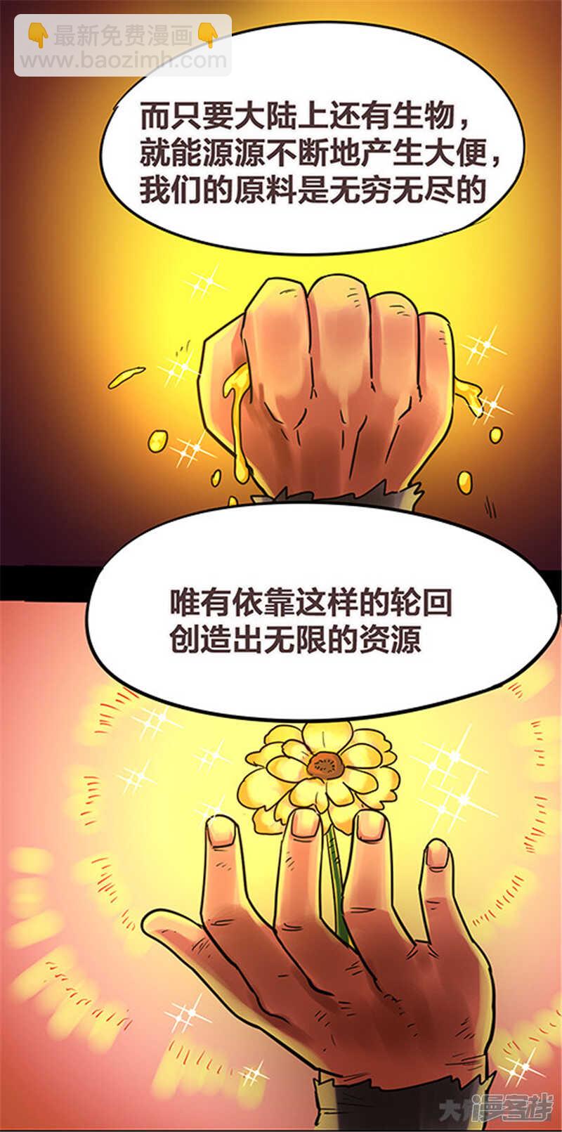 第336话-第332话