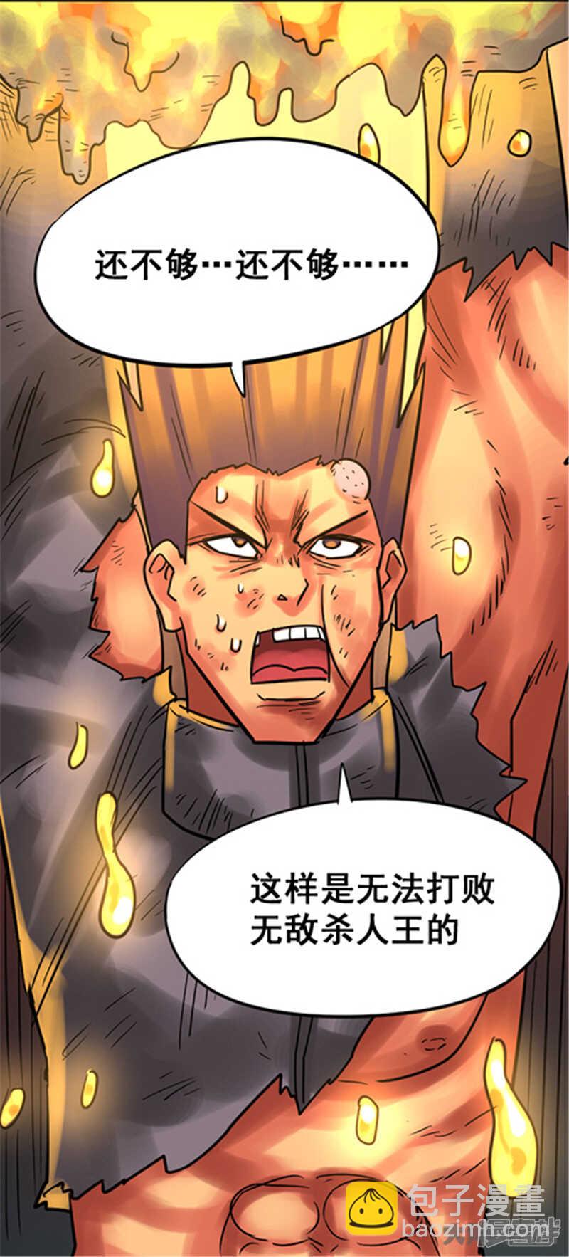 第338话-第334话