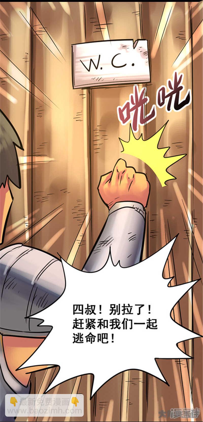 第338话-第334话