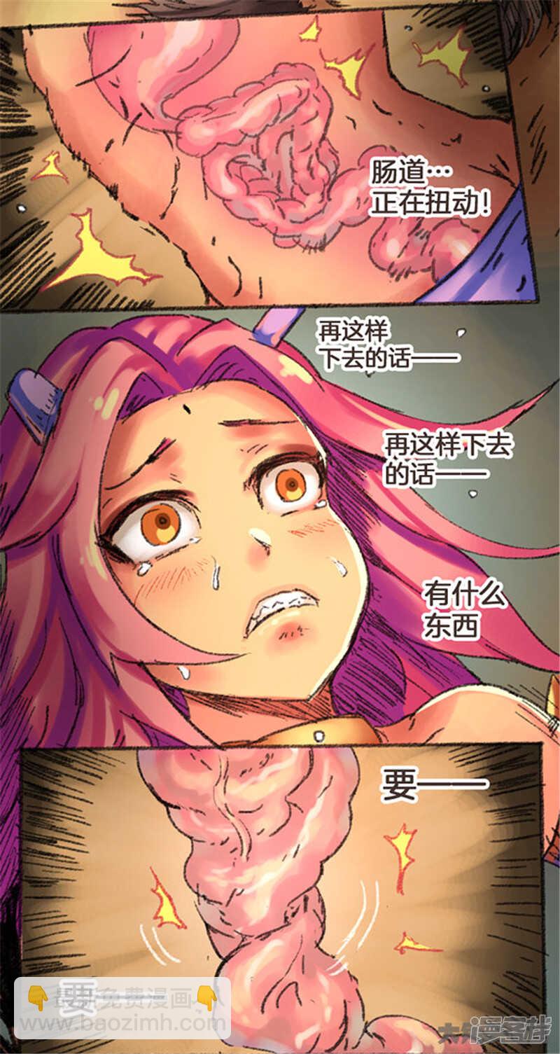 第338话-第334话