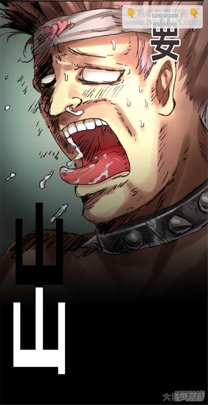 第338话-第334话