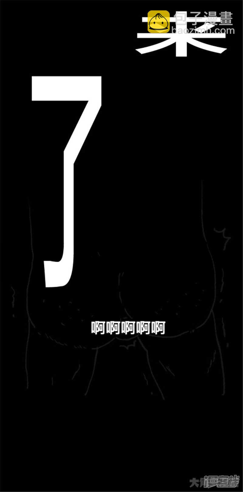 第338话-第334话