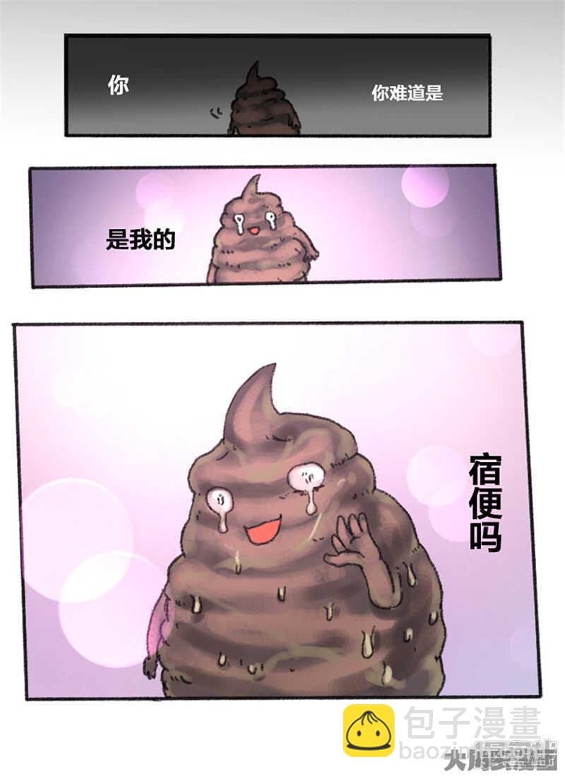第338话-第334话