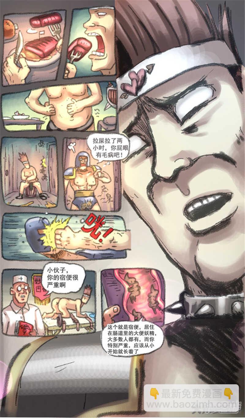 第338话-第334话