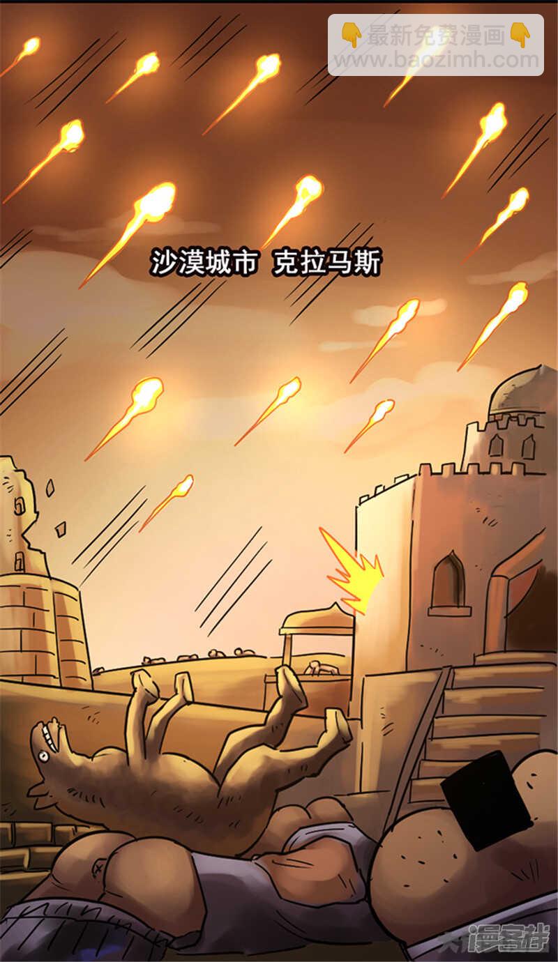 第440话-第336话