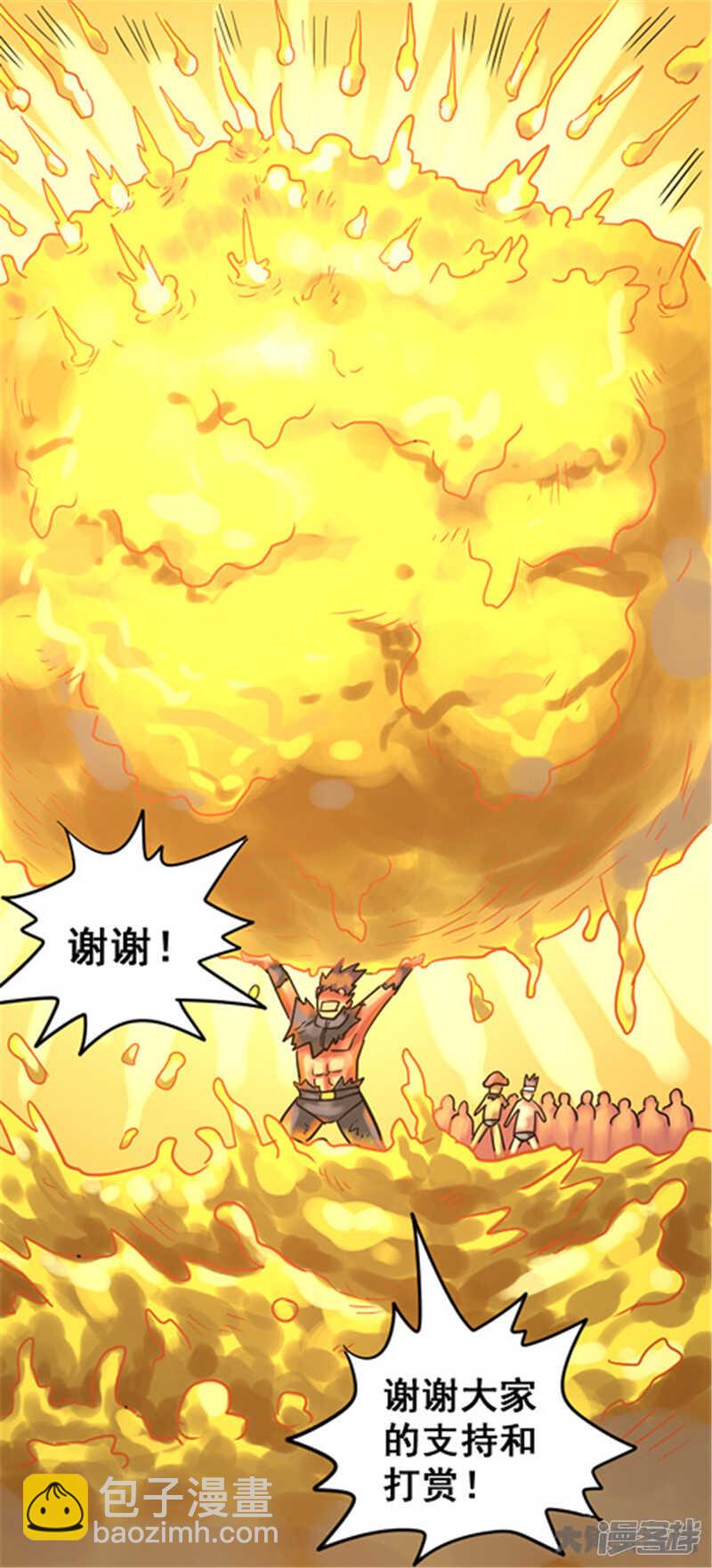 第440话-第336话