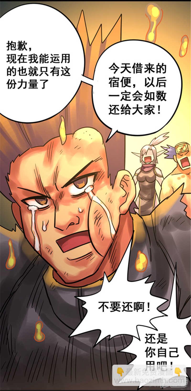 第440话-第336话