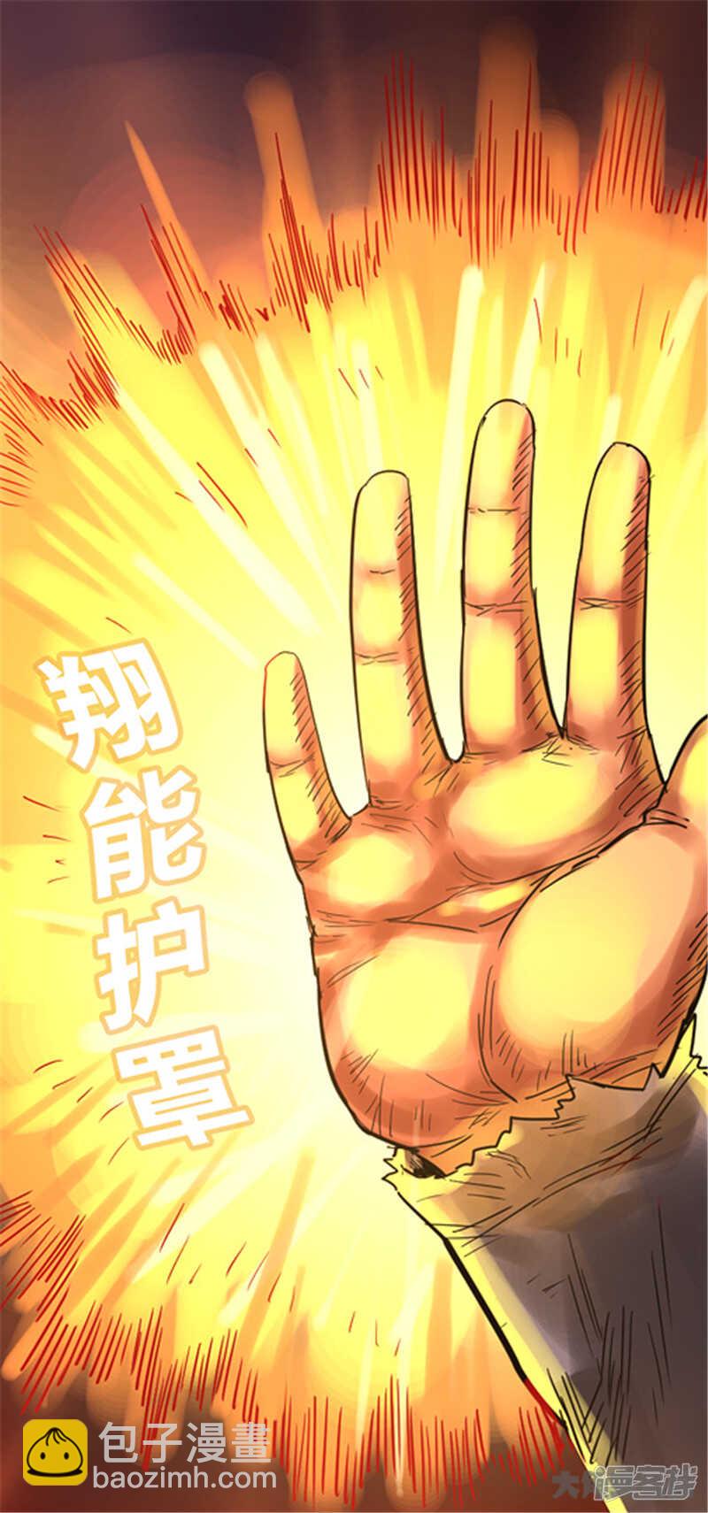 第342话-第338话