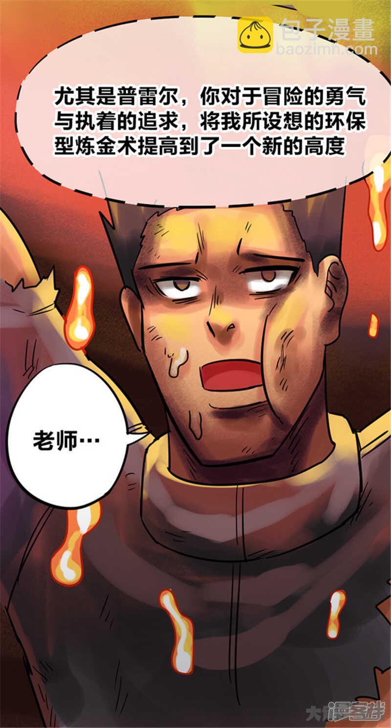 第342话-第338话